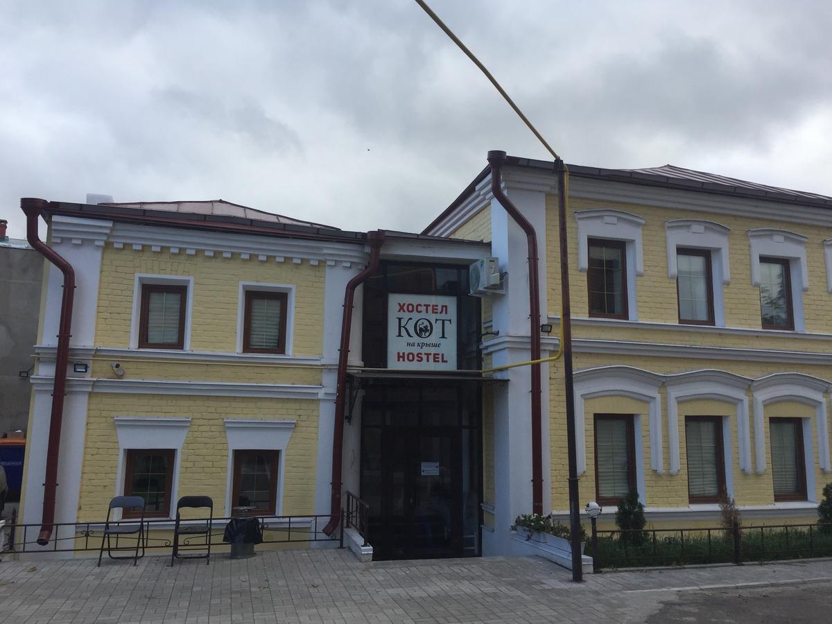 Hostel " Kot Na Krysze " Kasan Exterior foto